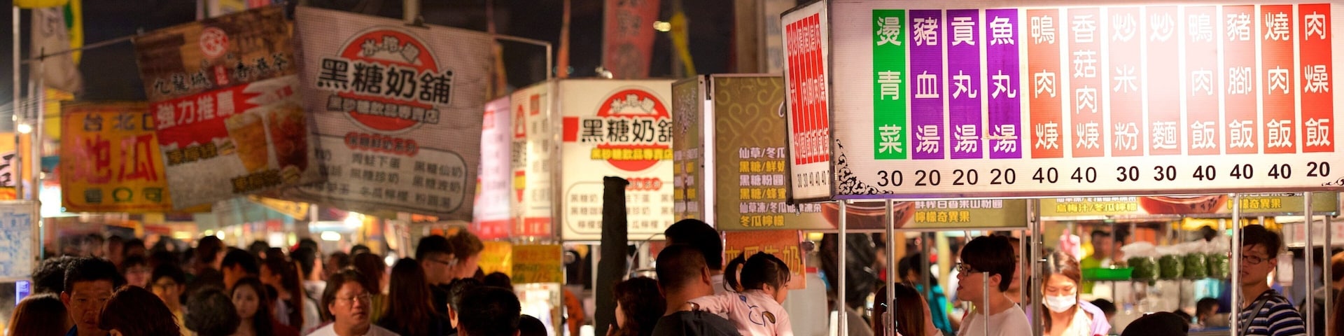 Tainan showing night scenes and markets as well as a large group of people