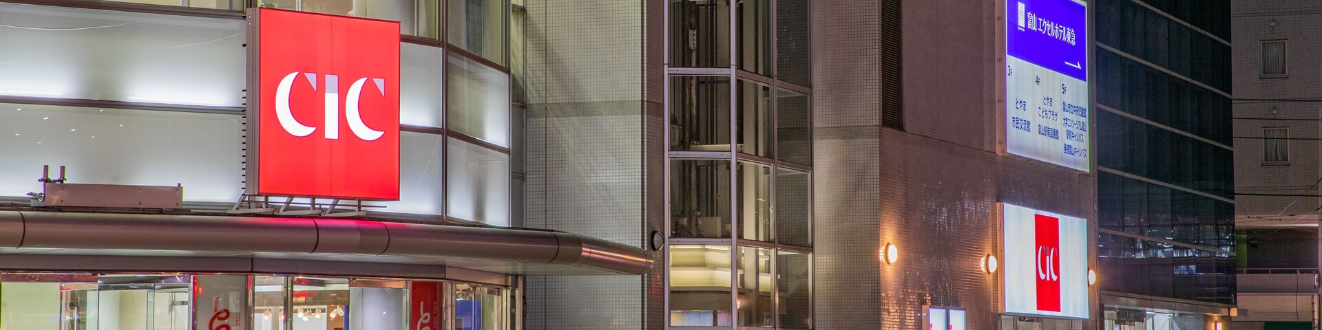 CiC Toyama featuring night scenes and signage