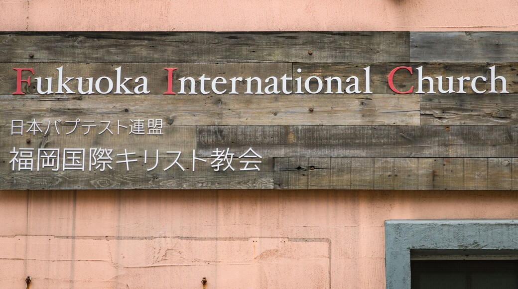 Fukuoka International Church