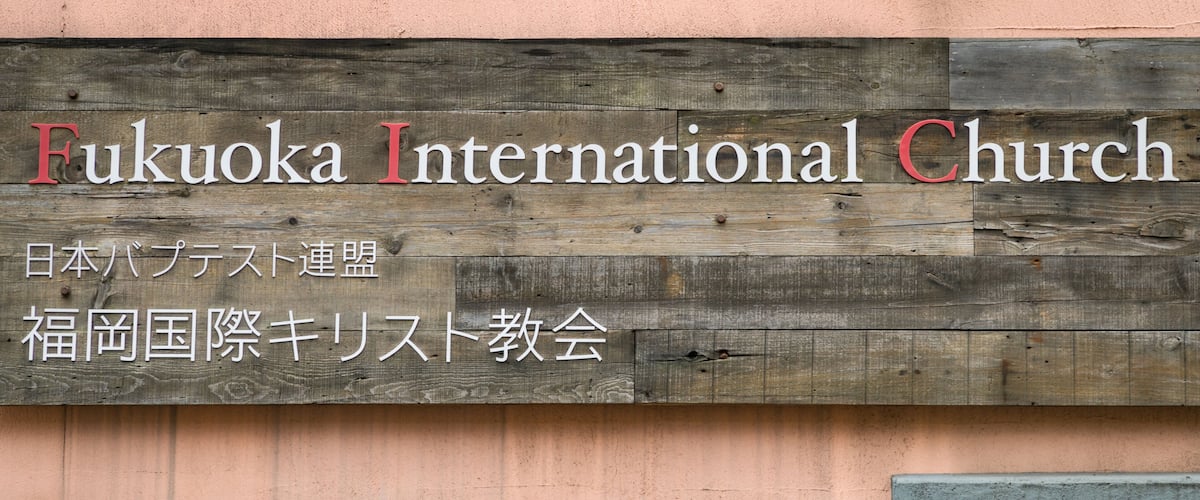 Fukuoka International Church