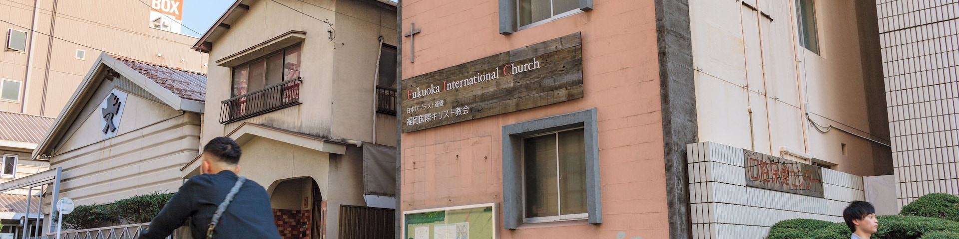 Susakiuramachi_FukuokaInternationalChurch_553248621580158986_03
