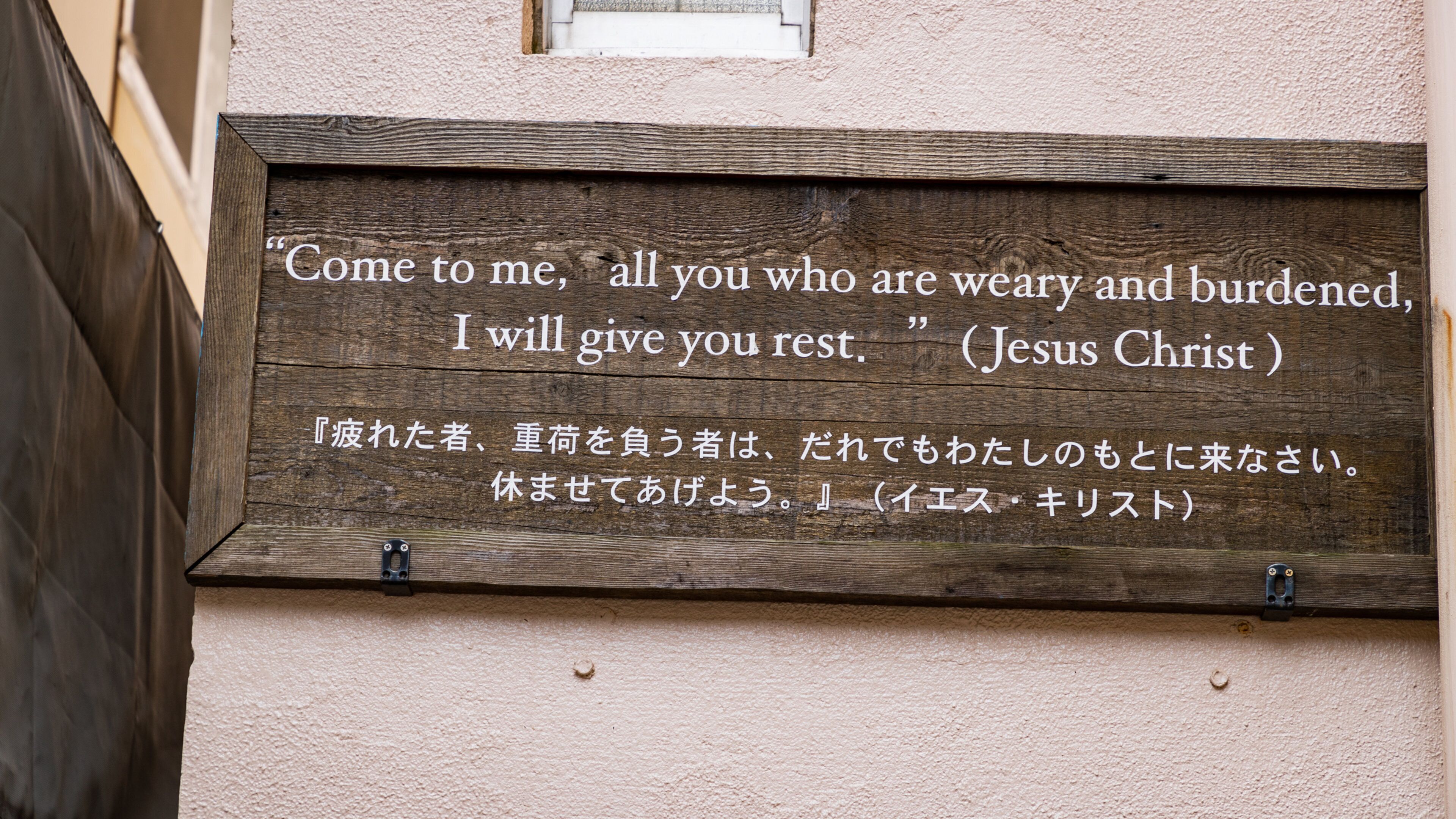 Fukuoka International Church