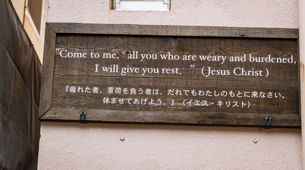 Fukuoka International Church