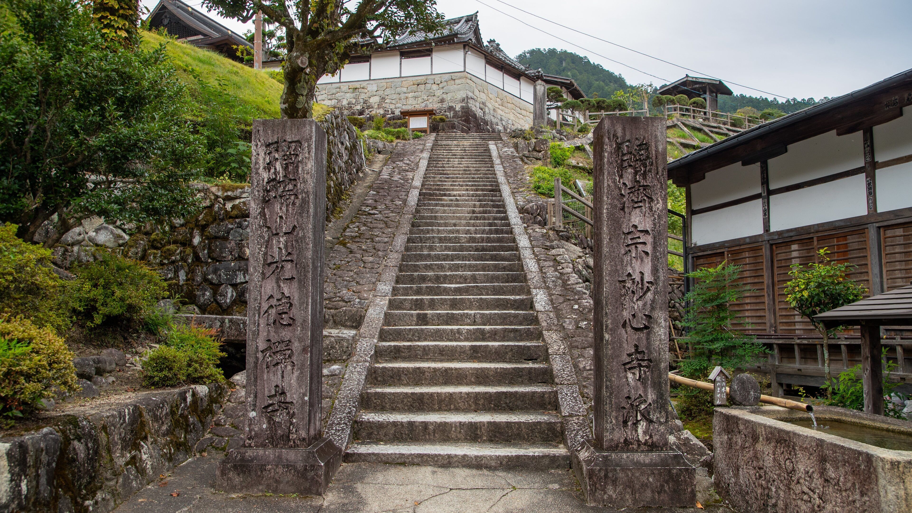 Kotokuji Temple showing heritage elements and signage