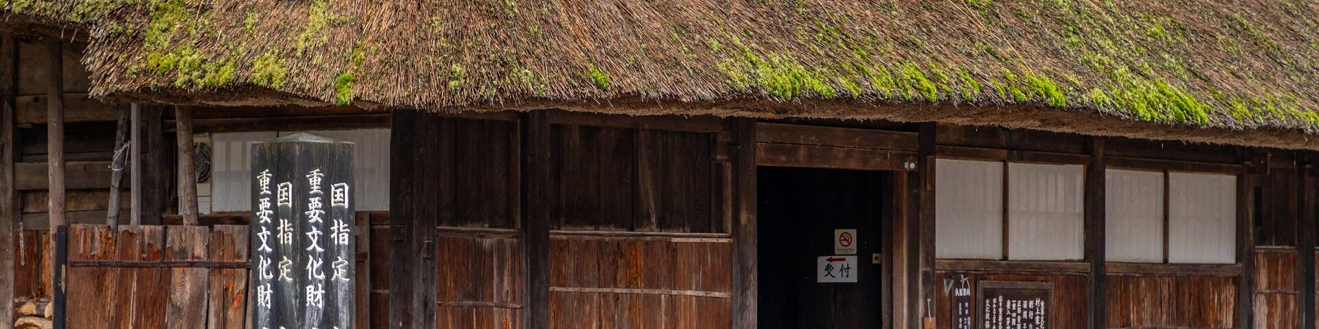 Murakami Family Residence