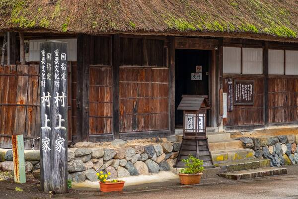 Murakami Family Residence