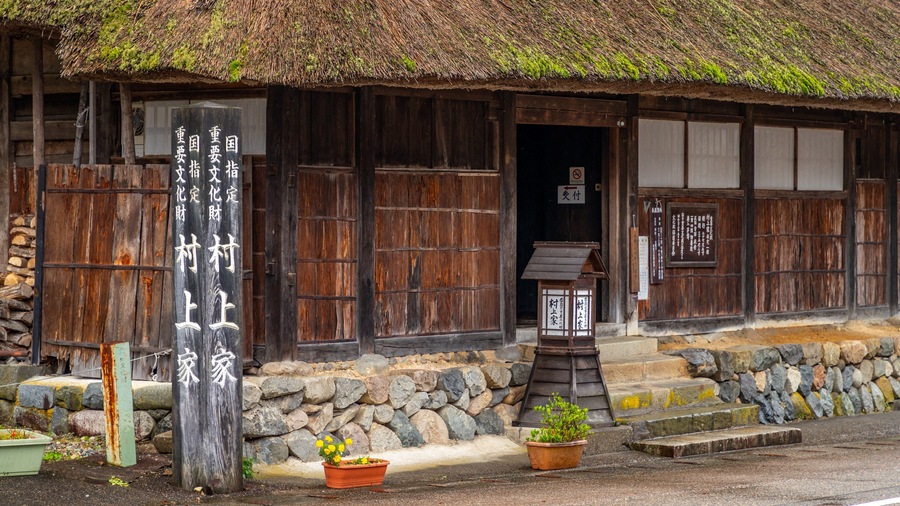 Murakami Family Residence