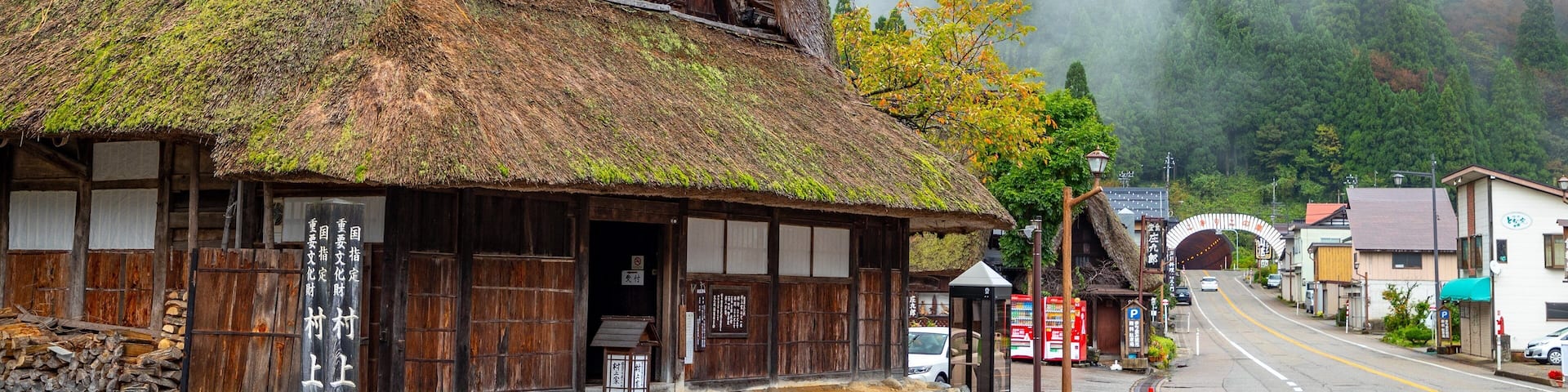 Nanto which includes a small town or village and heritage elements