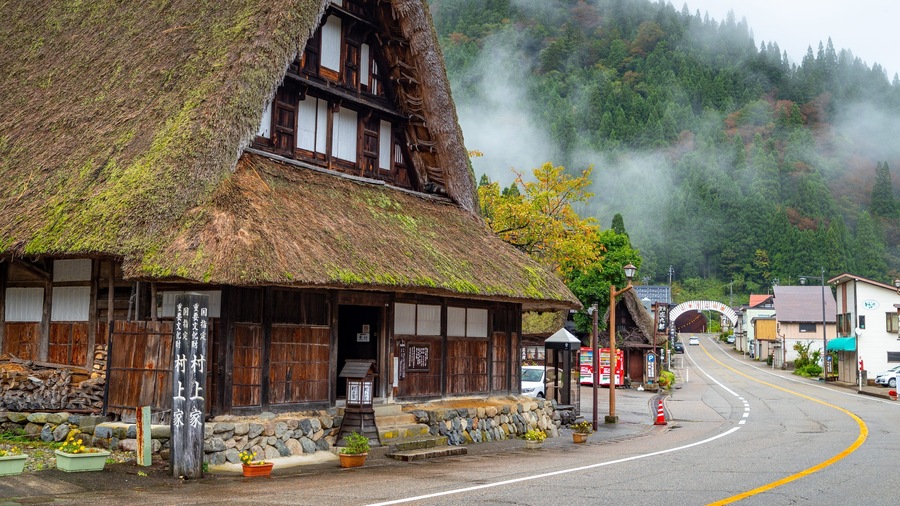 Nanto which includes a small town or village and heritage elements