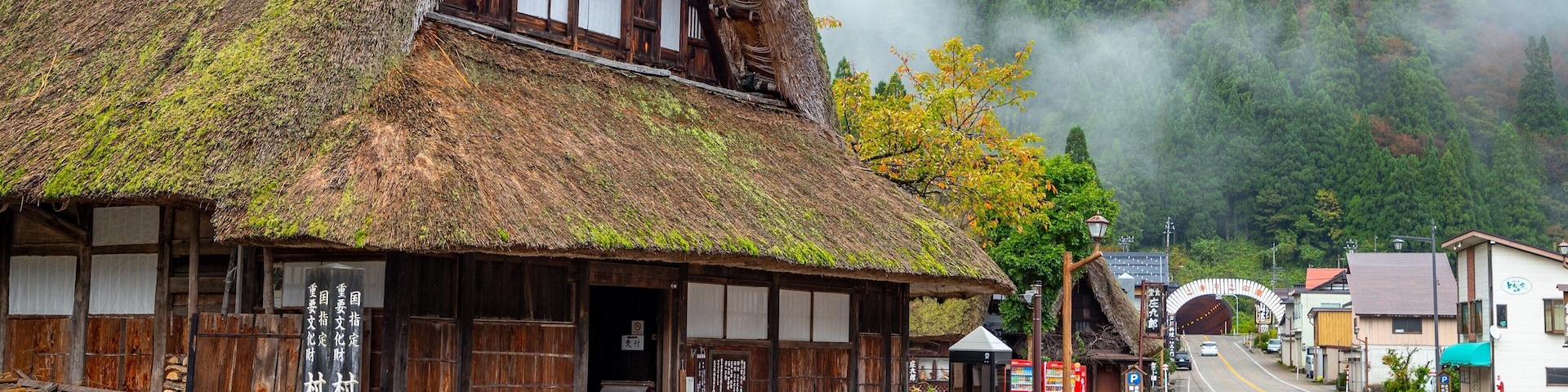 Nanto which includes a small town or village and heritage elements