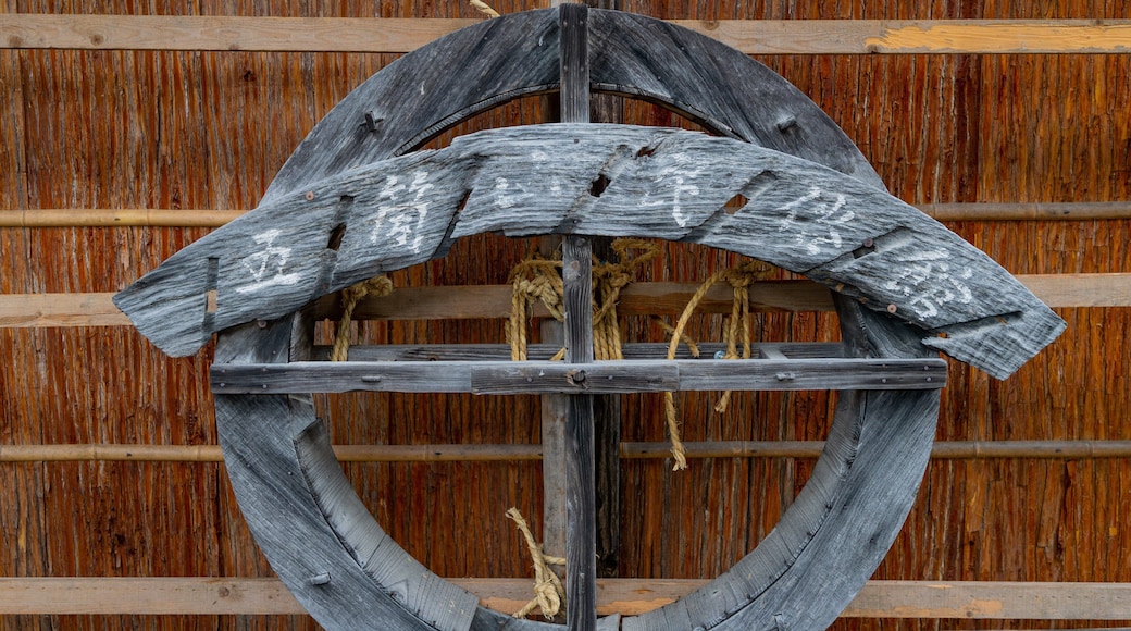 Gokayama Folklore Museum showing heritage elements