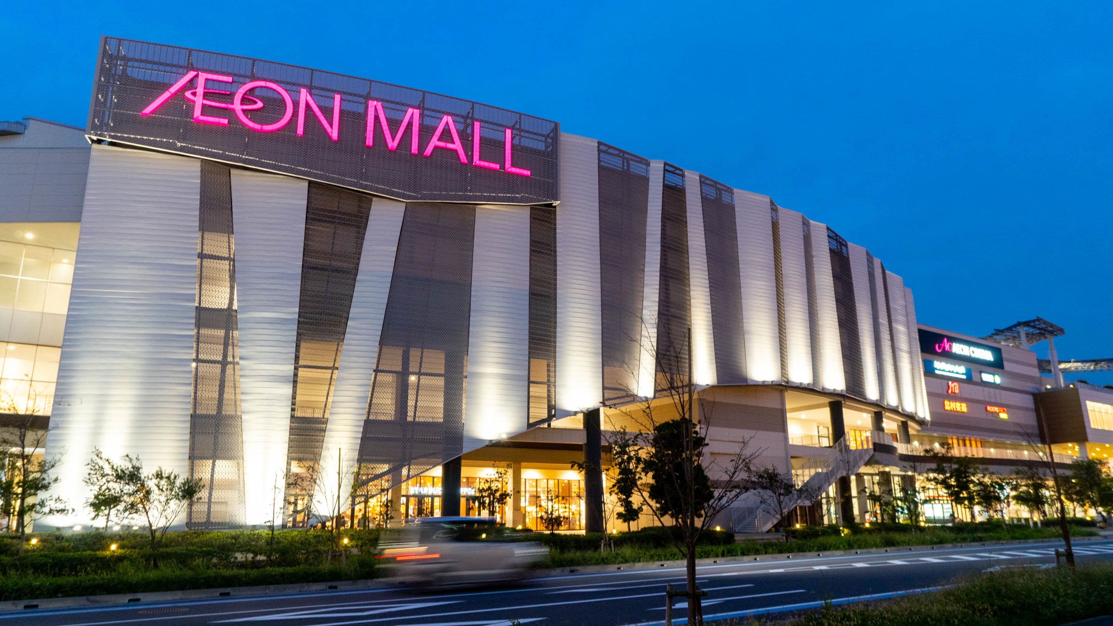 Aeon Mall Chiba featuring night scenes and signage