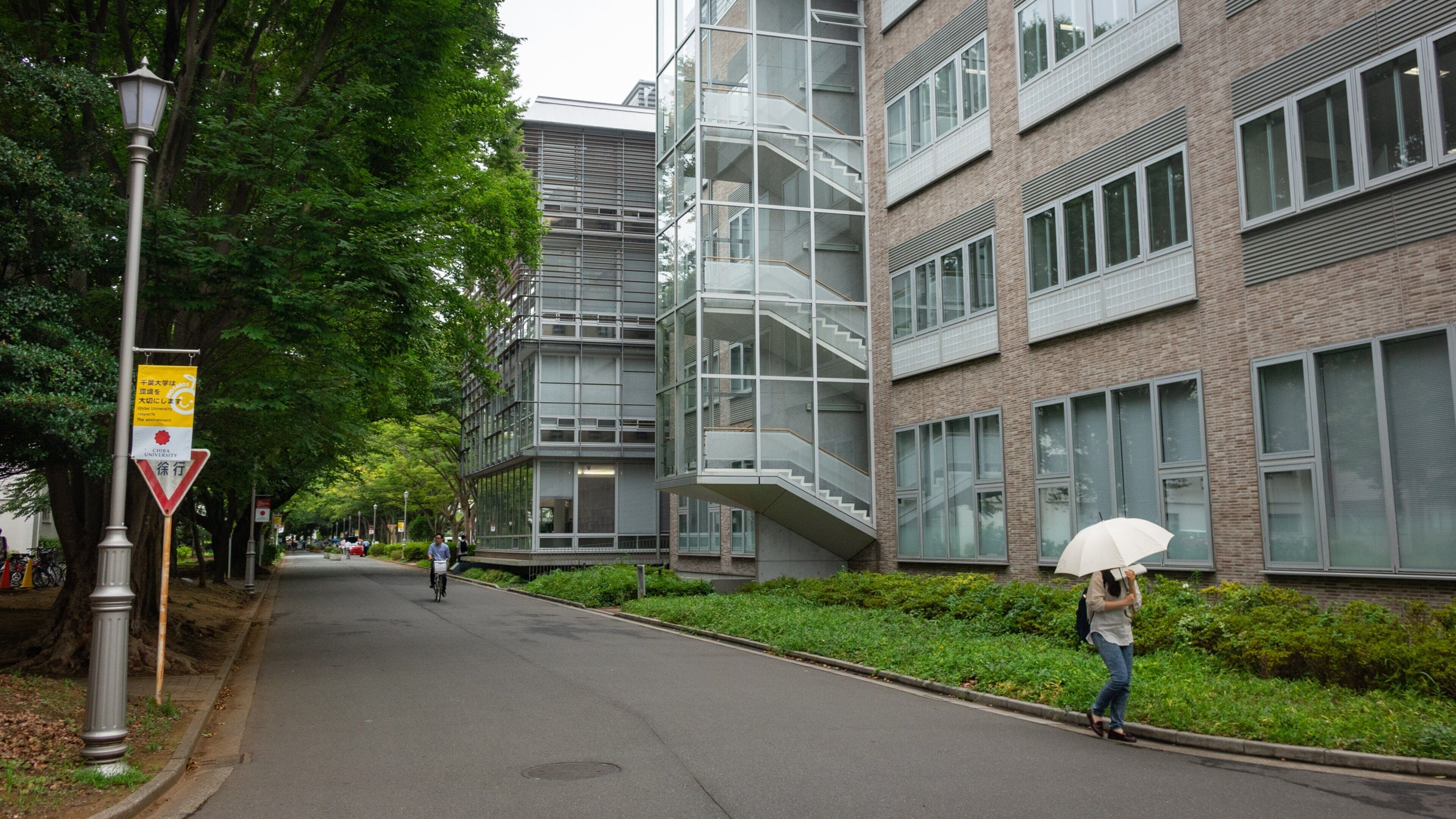 Chiba University
