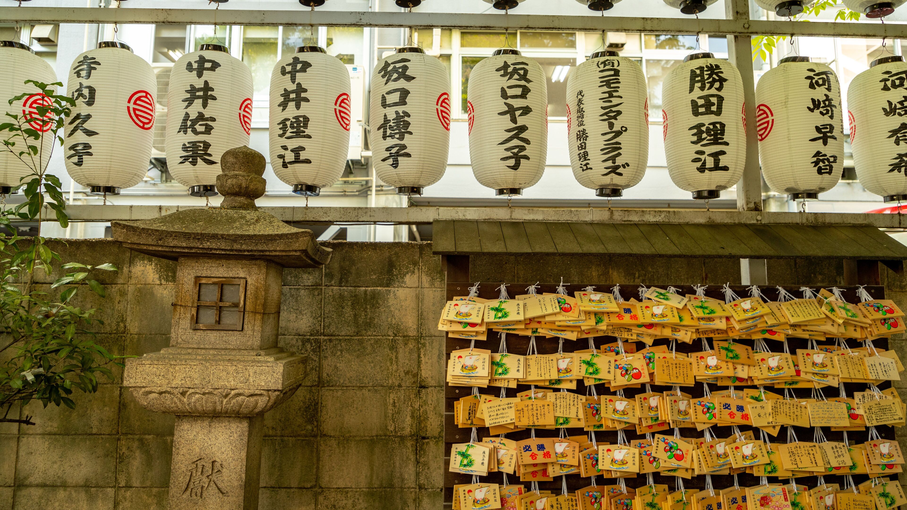Samuhara Shrine showing heritage elements and signage
