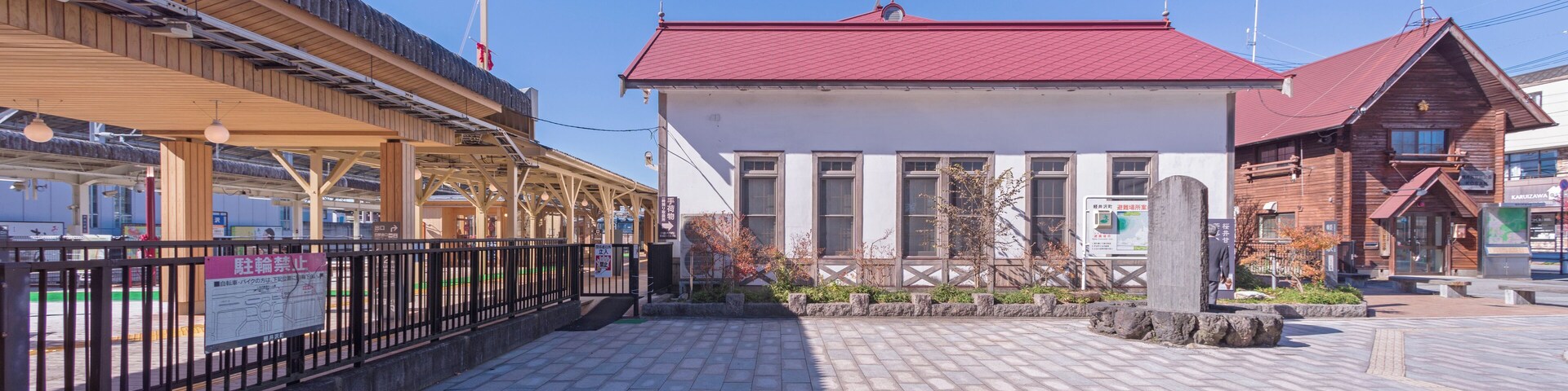 Karuizawa_KaruizawaStationBuildingMemorial_553248621582621439-2970