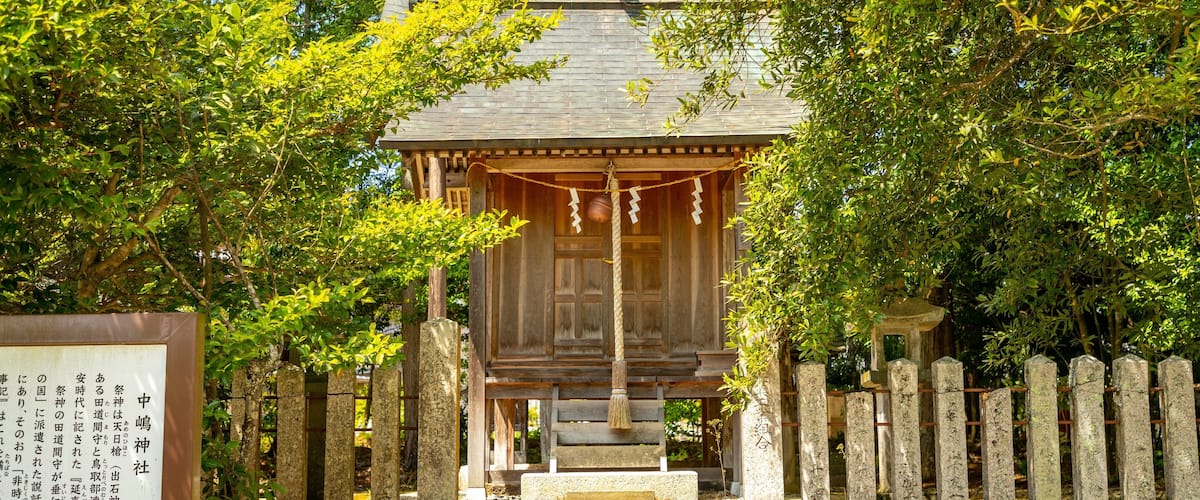 Nakashima Shrine showing a temple or place of worship, heritage elements and signage