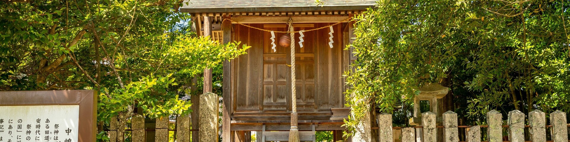 Nakashima Shrine showing a temple or place of worship, heritage elements and signage