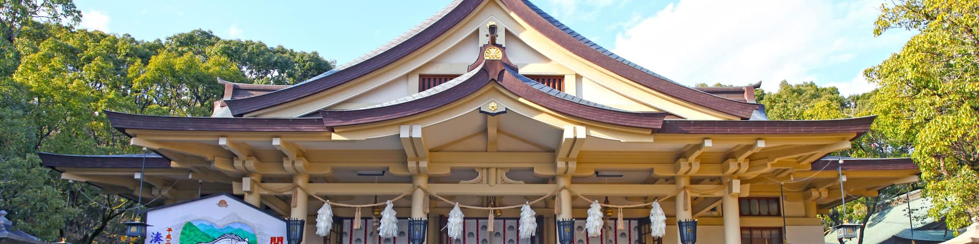 The Minatogawa Shrine in Kobe, Kansai, Japan.