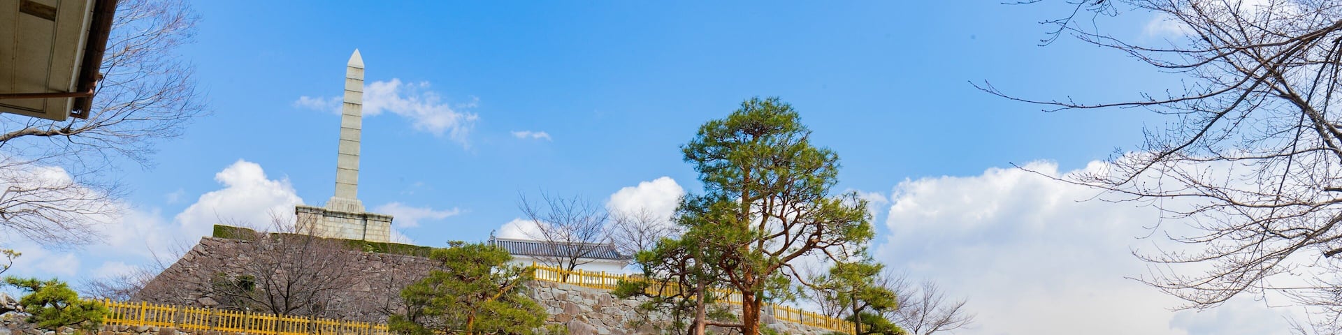 Maizurujo Park featuring a garden