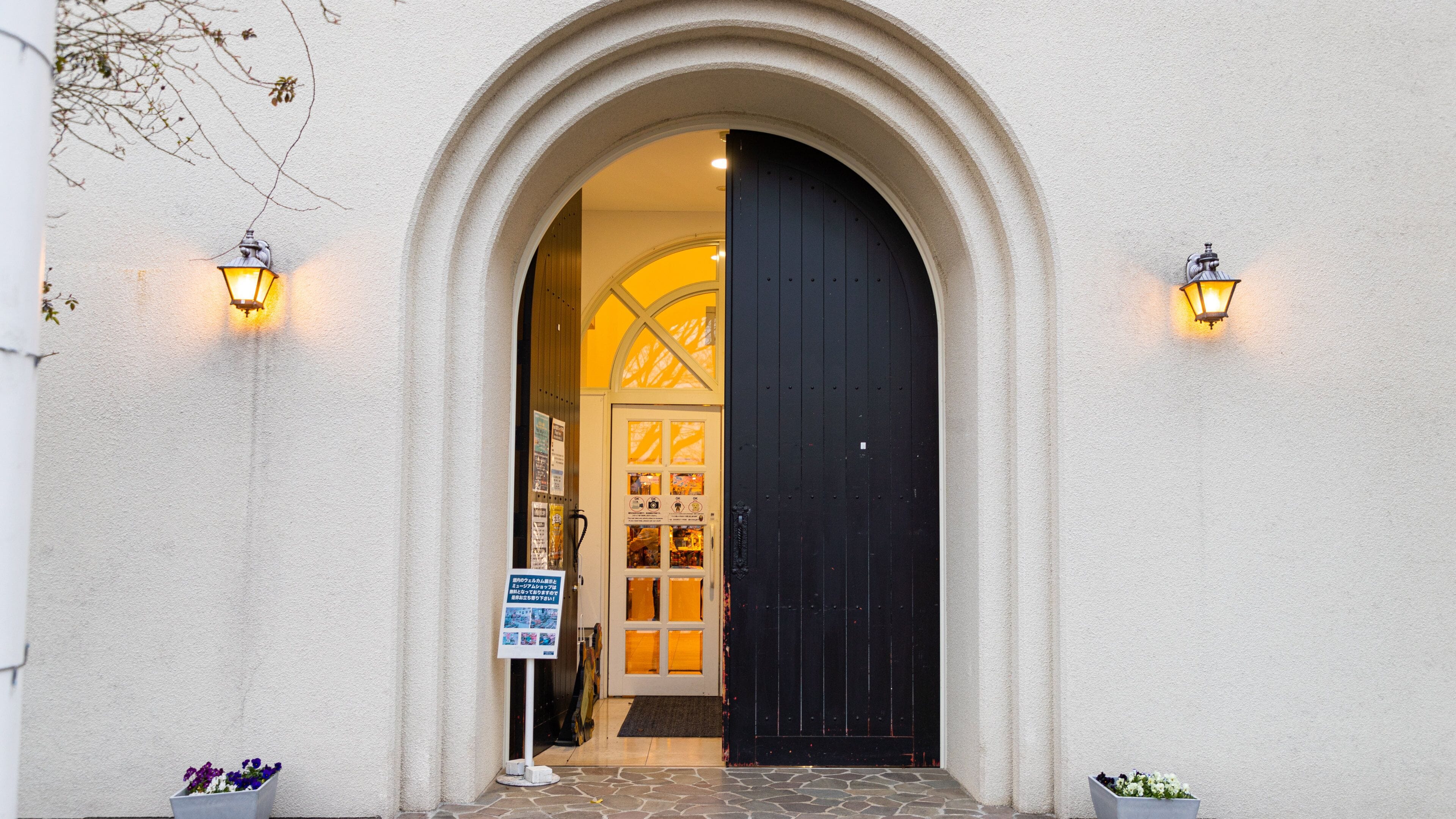 Lake Kawaguchi Kitahara Museum Happy Days