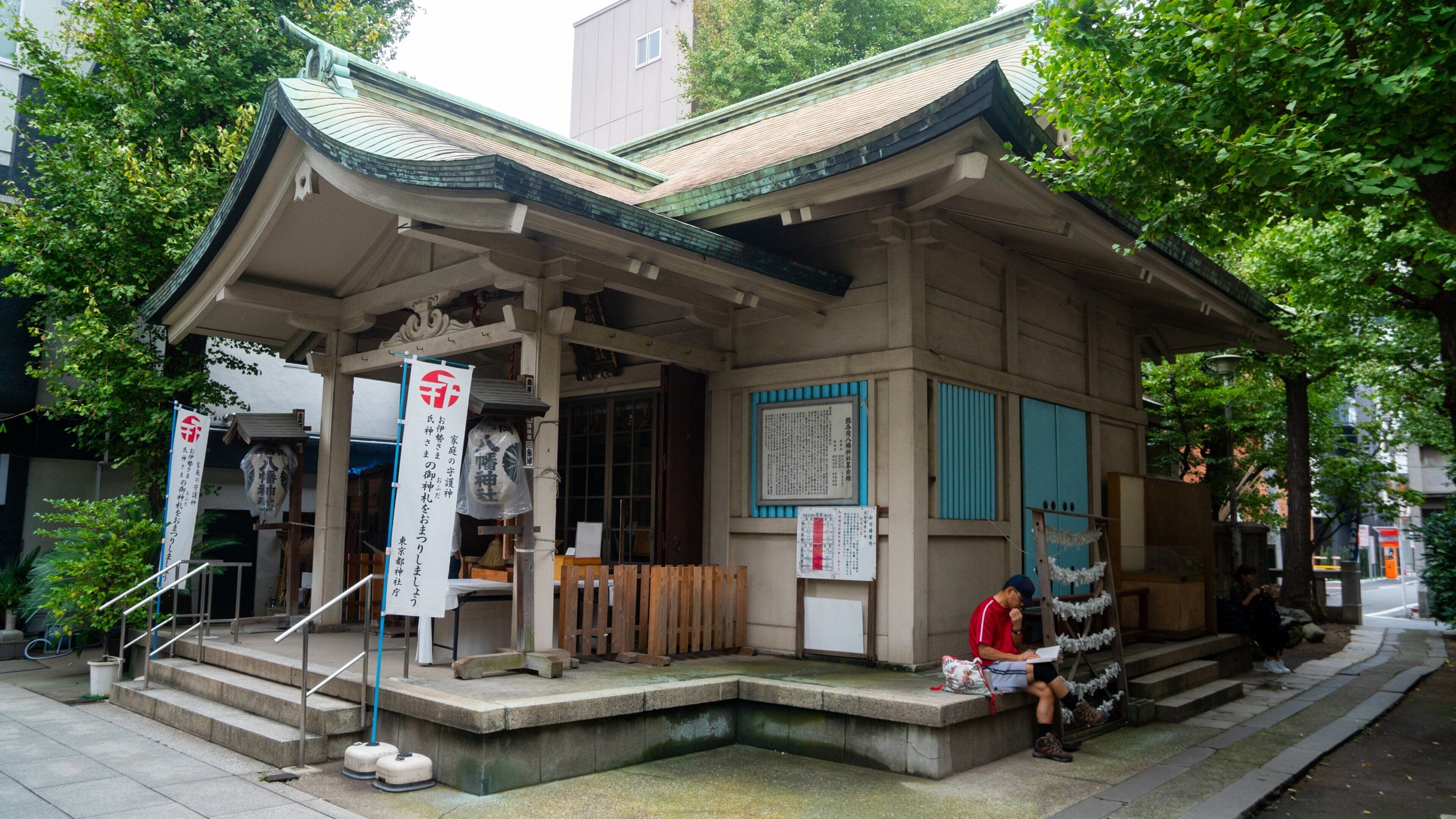 Ichogaoka Hachiman Shrine showing heritage elements