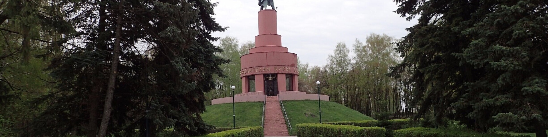 This is a museum about the battle for Kiev in 1943. More exactly about the bridge head across the river that was here.