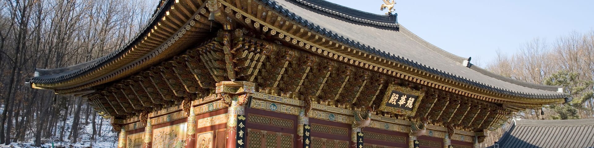 Neungwonsa Temple in Seoul, South Korea.