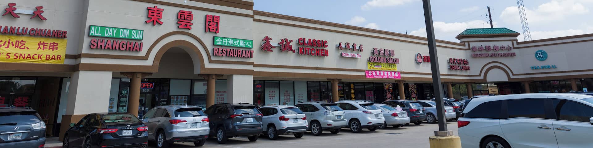 Houston_Chinatown_553248623199122391_4