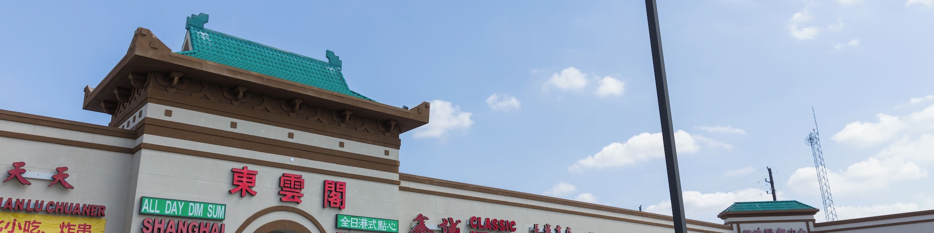 Houston_Chinatown_553248623199122391_4
