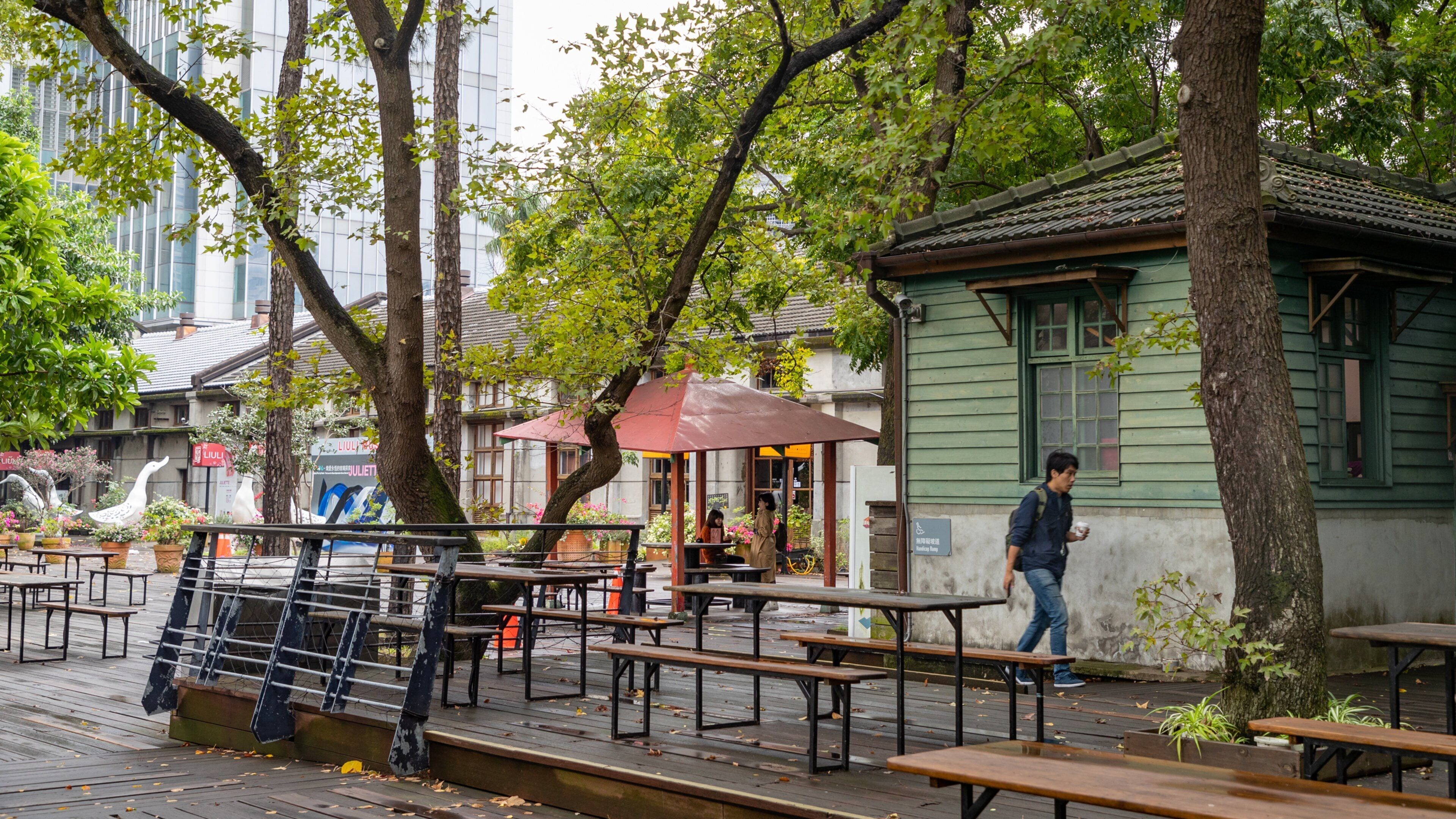 Songshan Cultural and Creative Park