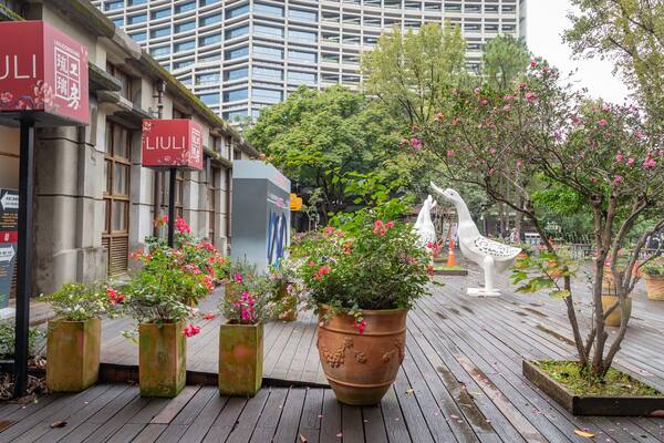 Songshan Cultural and Creative Park