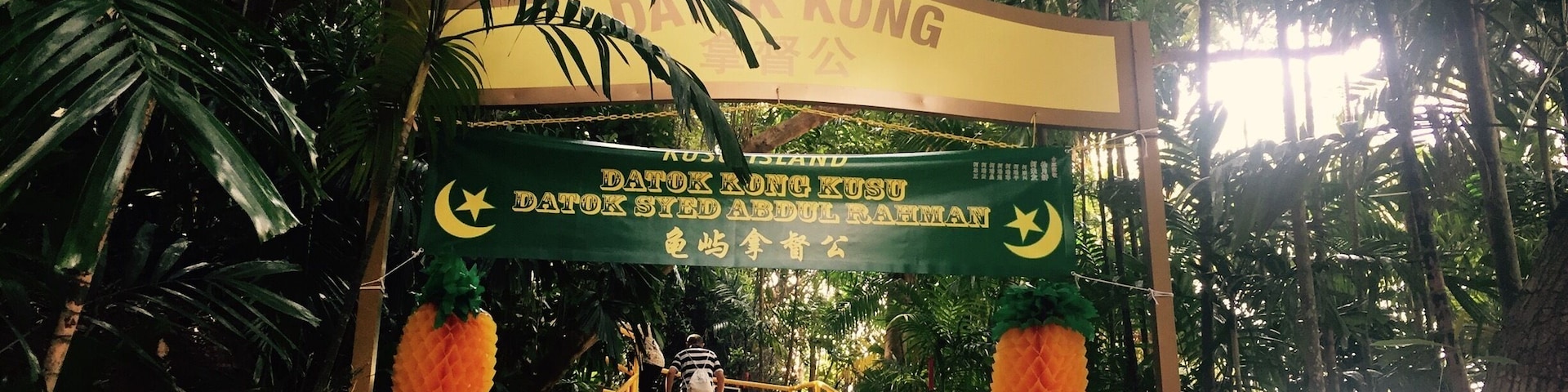 Stairs leading up to the Kusu Kramrat. Another place of worship on the island.