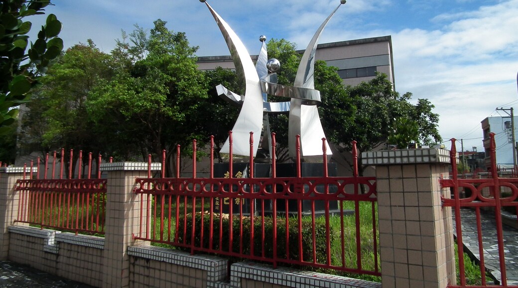 Guangfu Commercial and Industrial High School 光復商工