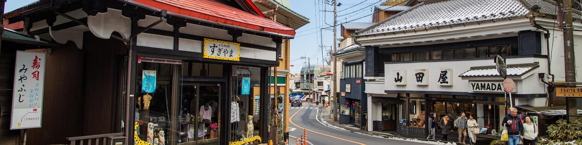 Miyanoshita showing street scenes