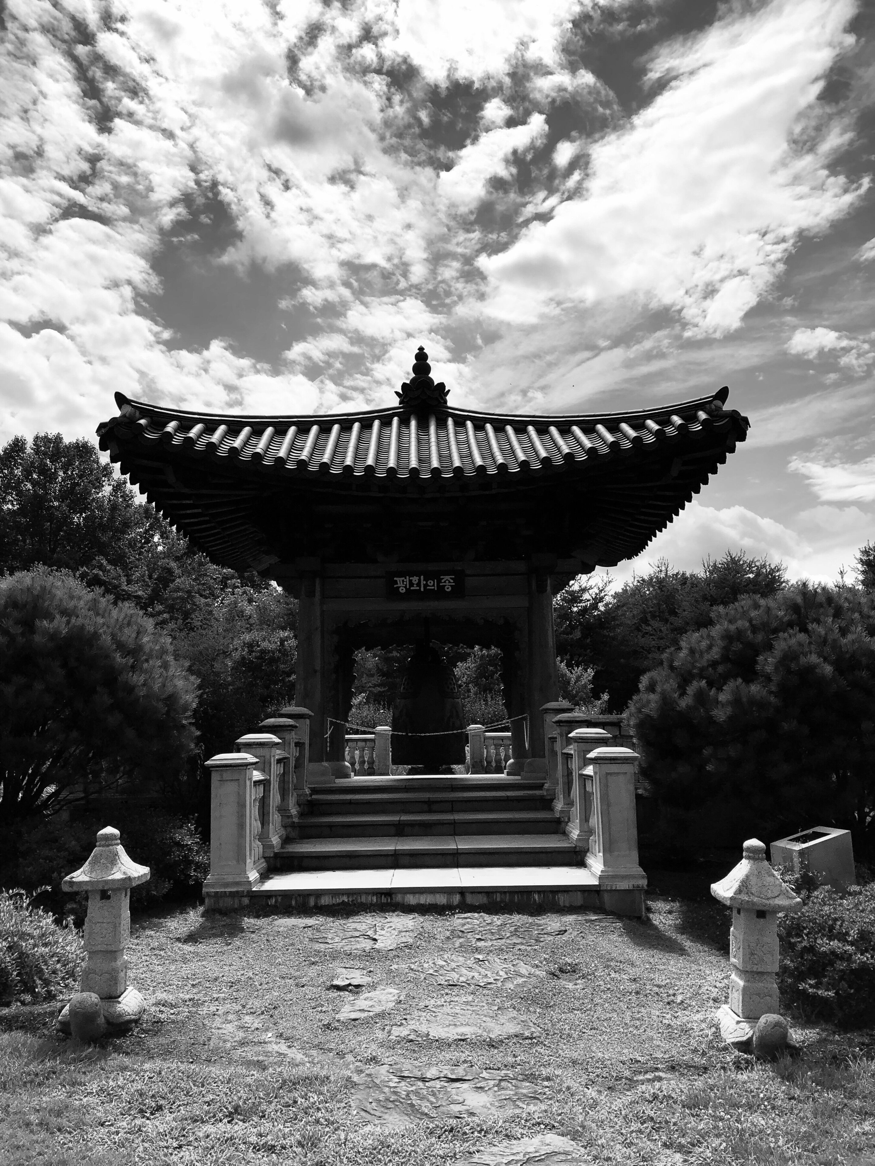 Beautiful public gardens with a Korean bell of peace.