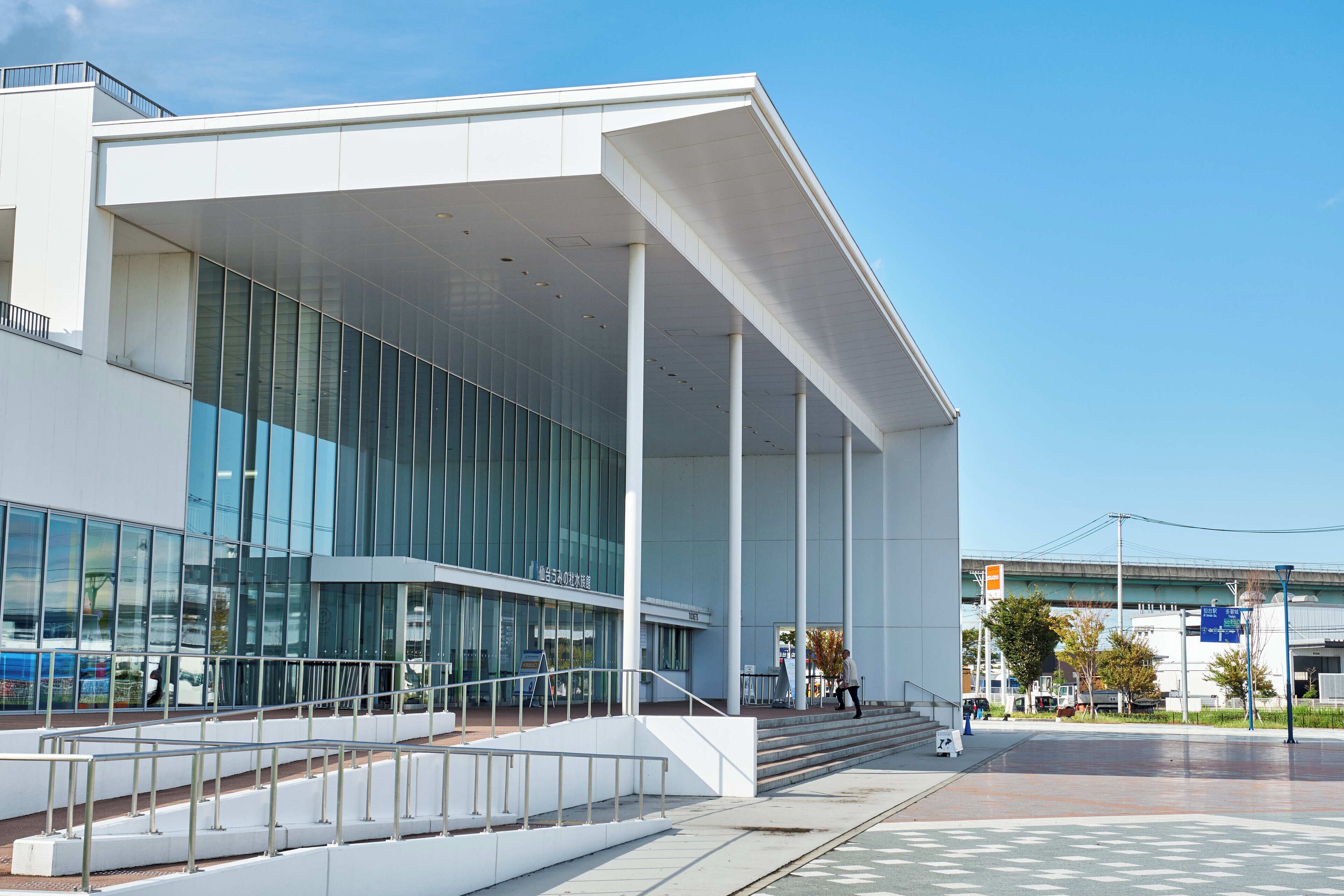Sendai Umino-Mori Aquarium