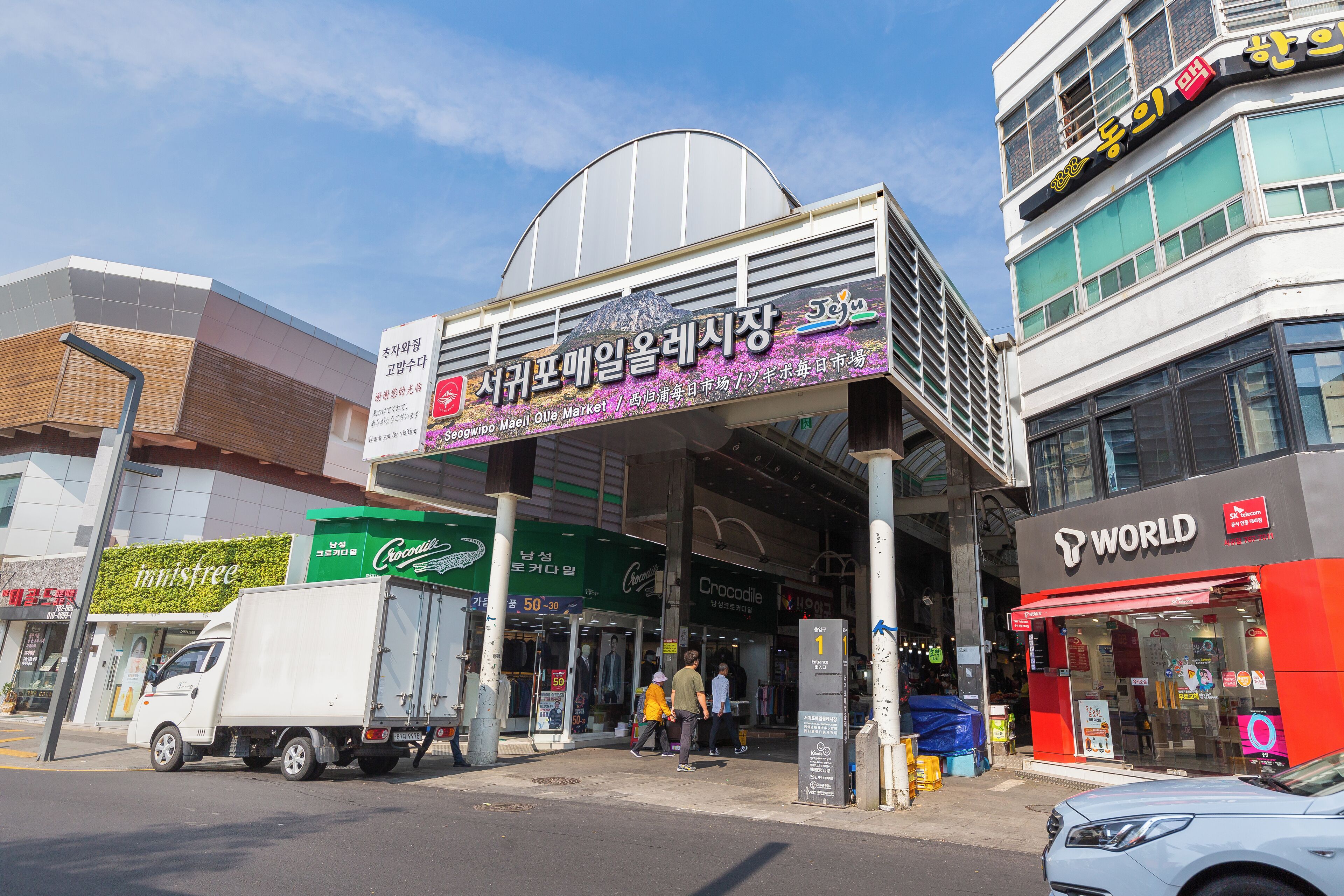 Seogwipo_SeogwipoMaeilOlleMarket_553248633895449925_018