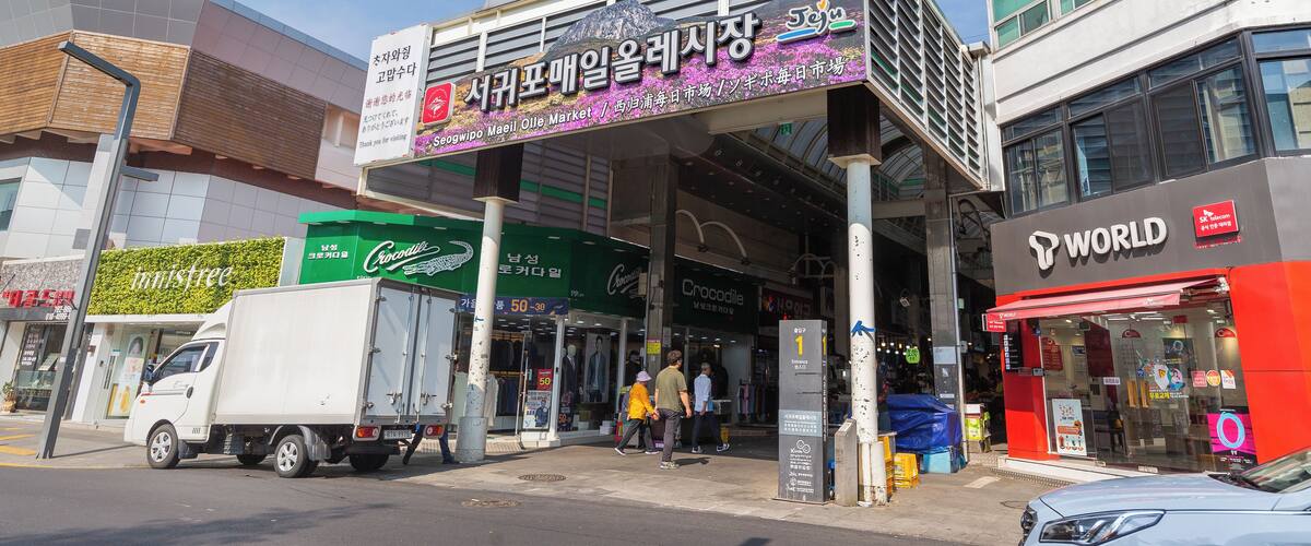 Seogwipo_SeogwipoMaeilOlleMarket_553248633895449925_018