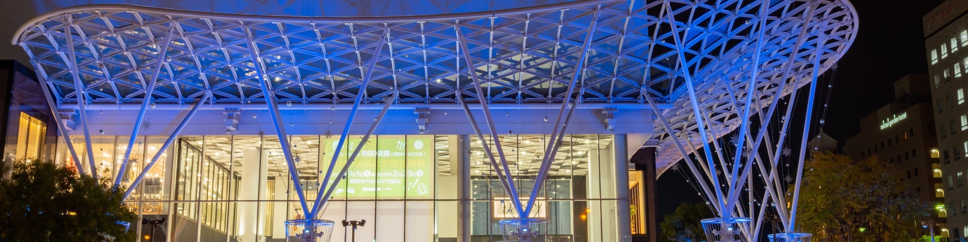 Aeon Mall Okayama featuring a city, night scenes and signage