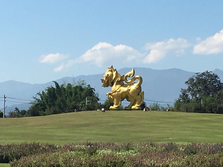 Singha Park