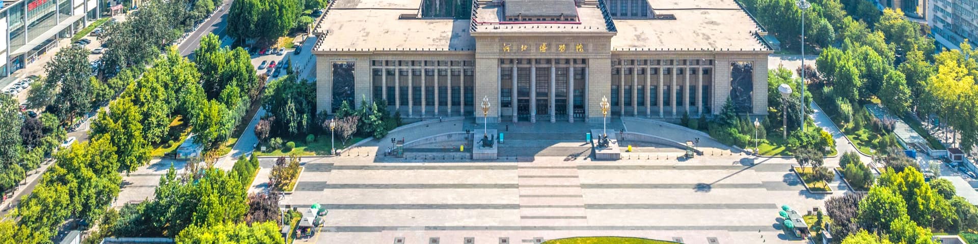 Aerial photography of Hebei Museum, Shijiazhuang Hilton Hotel and Shijiazhuang Cultural Square in Shijiazhuang City, Hebei Province, China