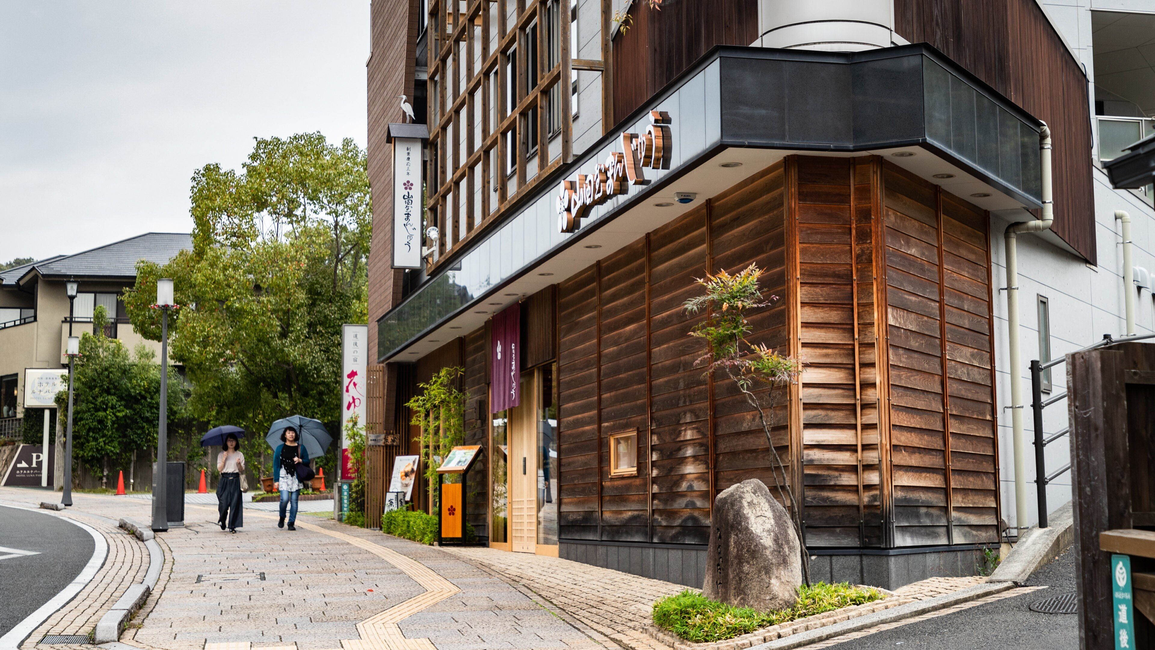 Dogo Hot Spring showing street scenes and signage as well as a couple