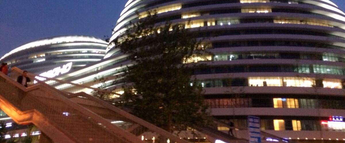 Beijing contemporary archiitecture