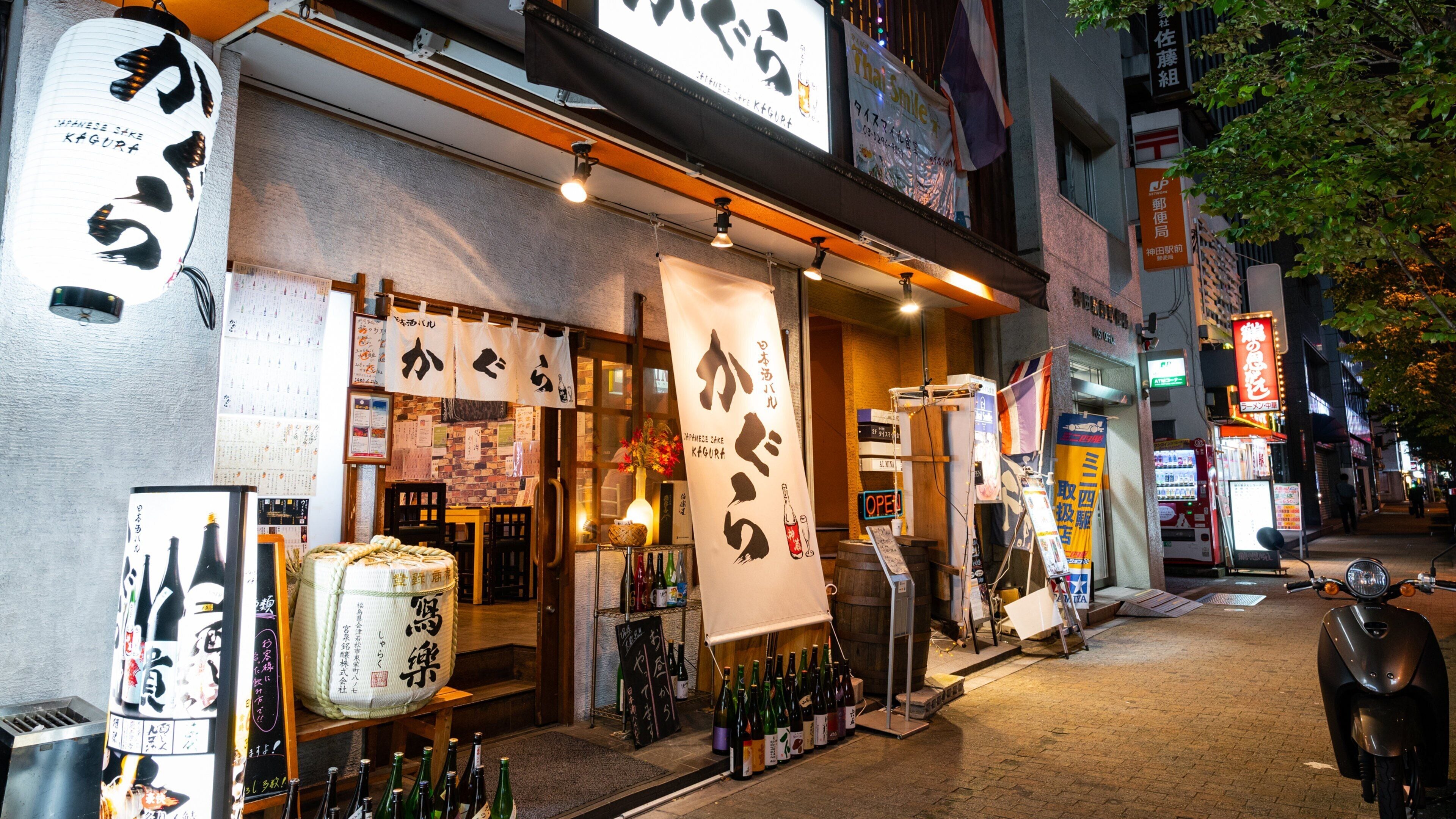 Kanda showing night scenes and signage