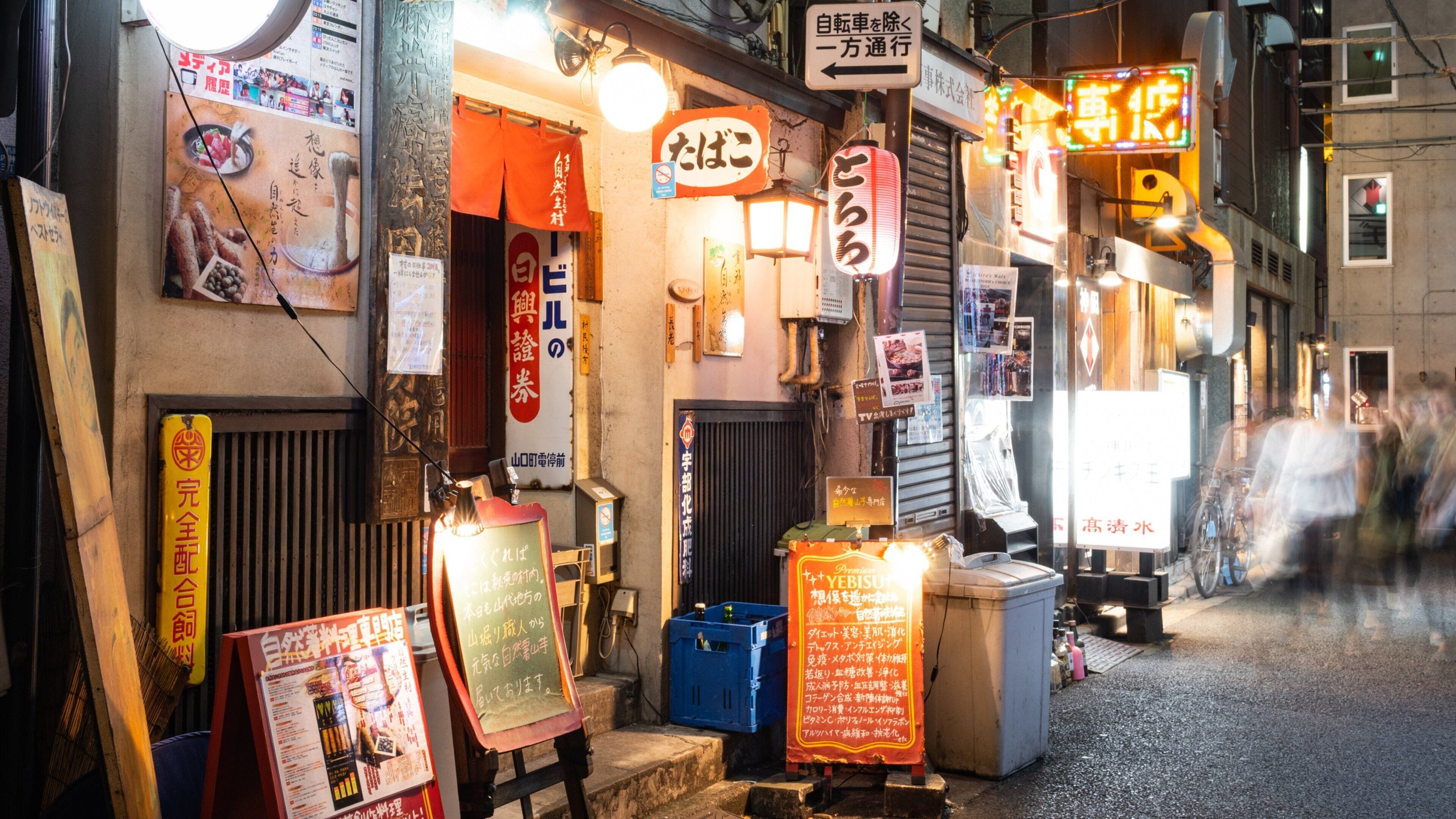 Kanda featuring night scenes and signage