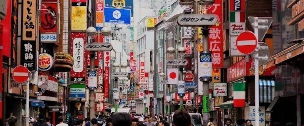 Tokyo: Urban Jungle!
#LifeAtExpedia