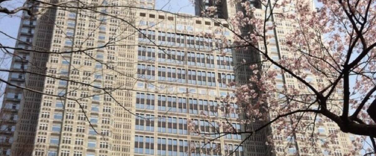Metropolitan Government Building, Shinjuku, Tokyo #TroveonTuesday
