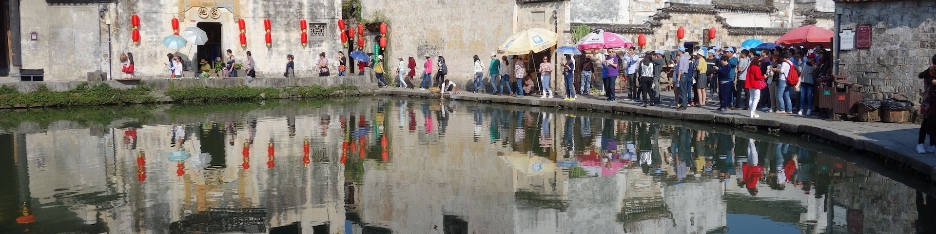 Moon Pond in Hongcun Village.