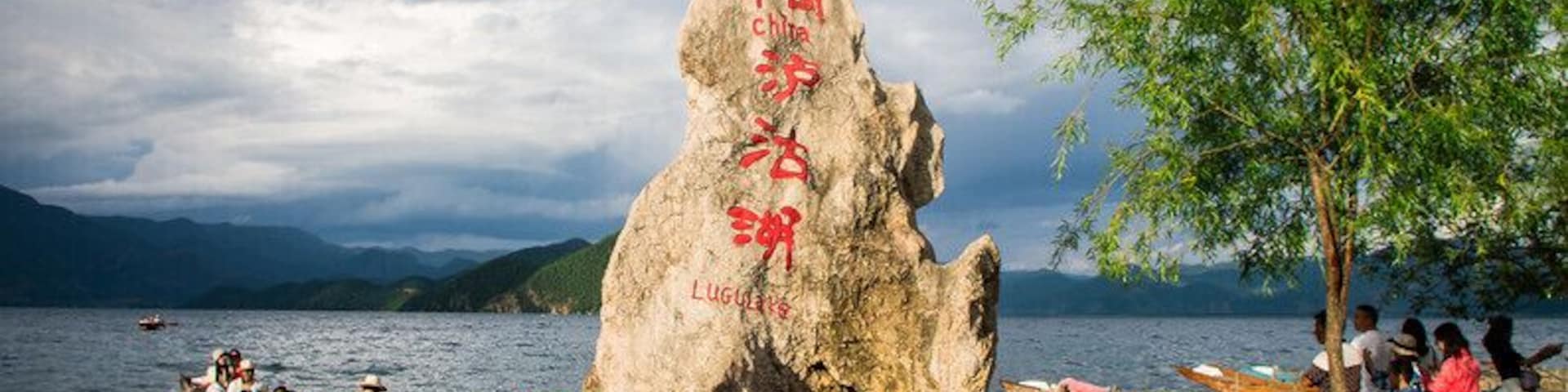 The lost pearl on the highland,beautiful #LuguLake,Yunnan,China.
https://twitter.com/Beautifulgx