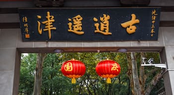 Xiaoyaojin Park